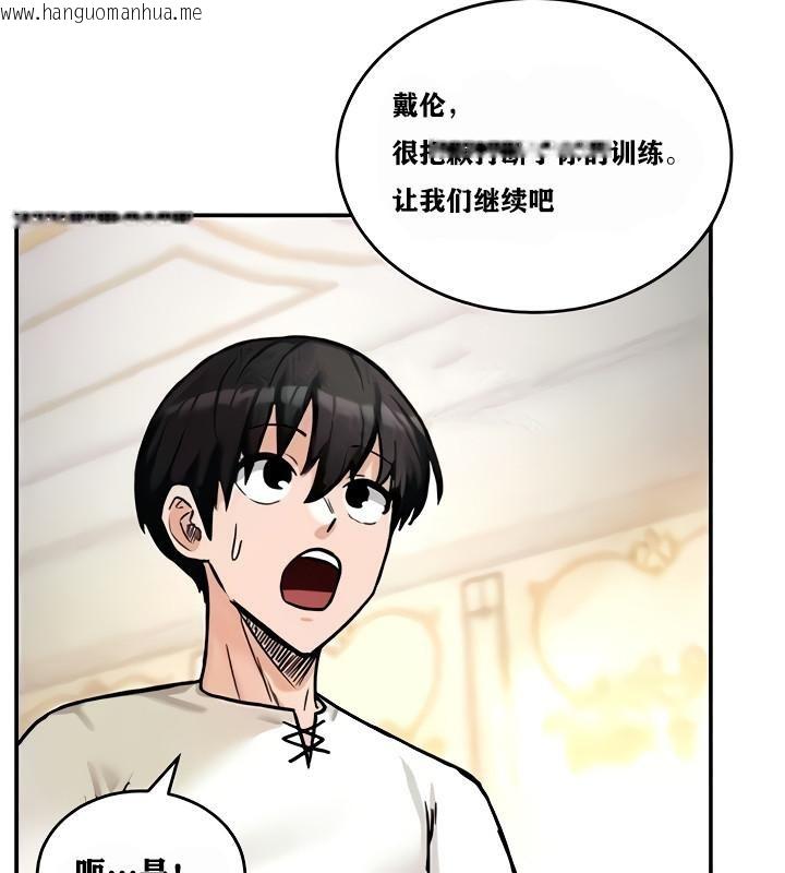 韩国漫画重生士兵的雌性征服日志!/异世界重生之后宫养成记韩漫_重生士兵的雌性征服日志!/异世界重生之后宫养成记-第9话在线免费阅读-韩国漫画-第23张图片