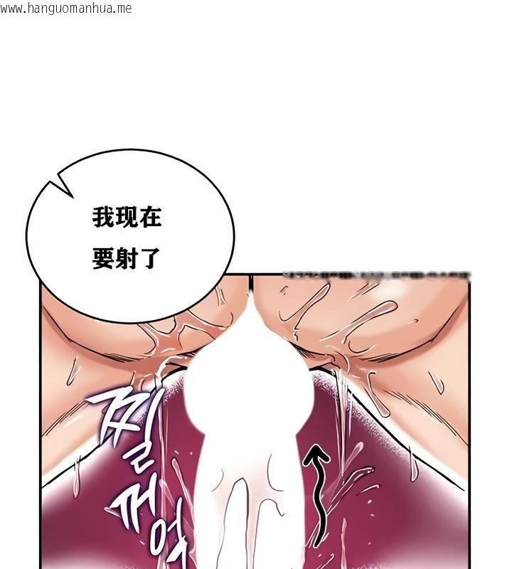 韩国漫画重生士兵的雌性征服日志!/异世界重生之后宫养成记韩漫_重生士兵的雌性征服日志!/异世界重生之后宫养成记-第14话在线免费阅读-韩国漫画-第39张图片