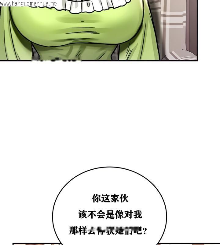 韩国漫画重生士兵的雌性征服日志!/异世界重生之后宫养成记韩漫_重生士兵的雌性征服日志!/异世界重生之后宫养成记-第21话在线免费阅读-韩国漫画-第122张图片