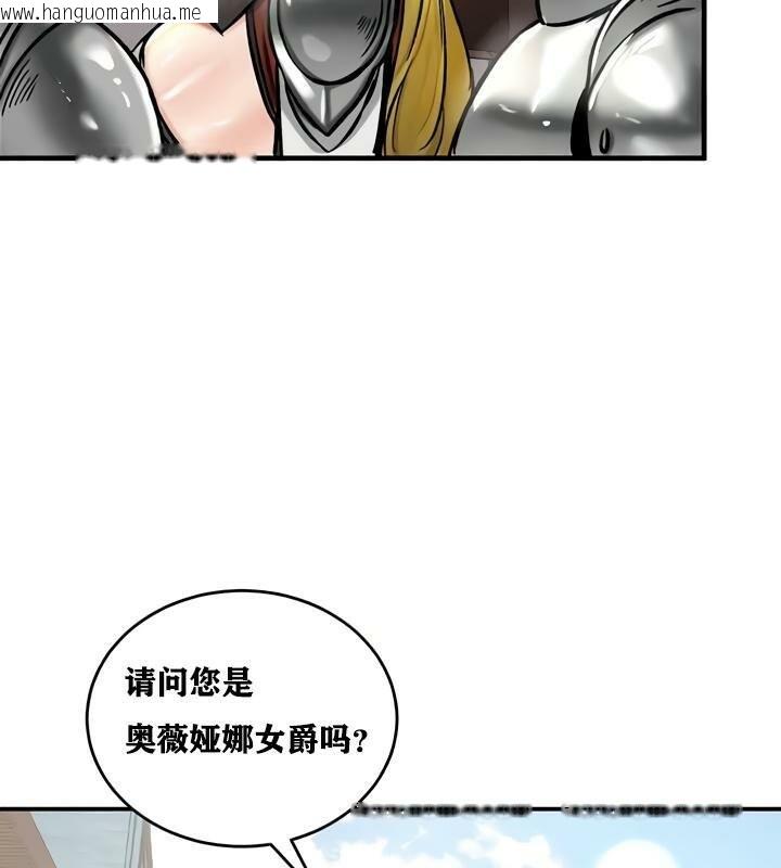 韩国漫画重生士兵的雌性征服日志!/异世界重生之后宫养成记韩漫_重生士兵的雌性征服日志!/异世界重生之后宫养成记-第28话在线免费阅读-韩国漫画-第31张图片