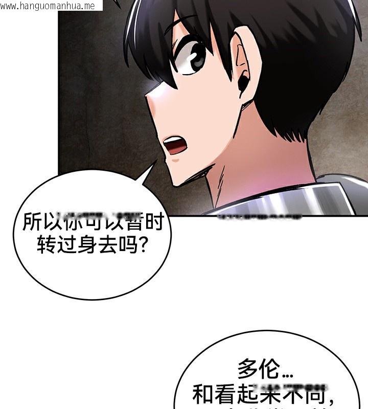 韩国漫画重生士兵的雌性征服日志!/异世界重生之后宫养成记韩漫_重生士兵的雌性征服日志!/异世界重生之后宫养成记-第39话在线免费阅读-韩国漫画-第117张图片