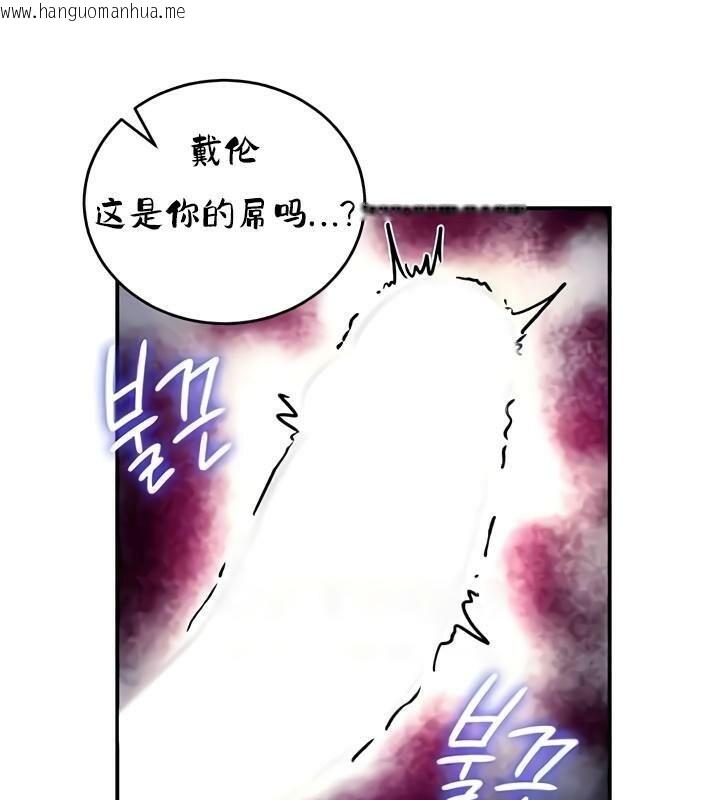 韩国漫画重生士兵的雌性征服日志!/异世界重生之后宫养成记韩漫_重生士兵的雌性征服日志!/异世界重生之后宫养成记-第33话在线免费阅读-韩国漫画-第92张图片