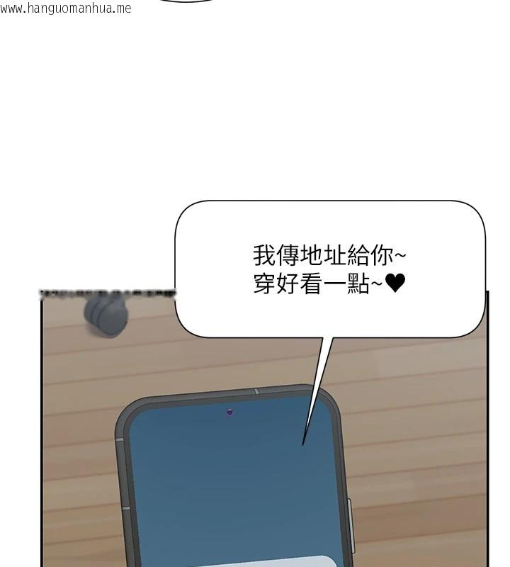 韩国漫画女神都在看这些?韩漫_女神都在看这些?-第16话-双马尾妹的深喉咙在线免费阅读-韩国漫画-第38张图片