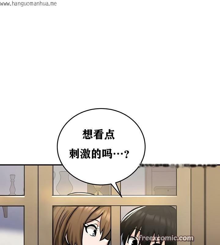 韩国漫画重生士兵的雌性征服日志!/异世界重生之后宫养成记韩漫_重生士兵的雌性征服日志!/异世界重生之后宫养成记-第26话在线免费阅读-韩国漫画-第128张图片