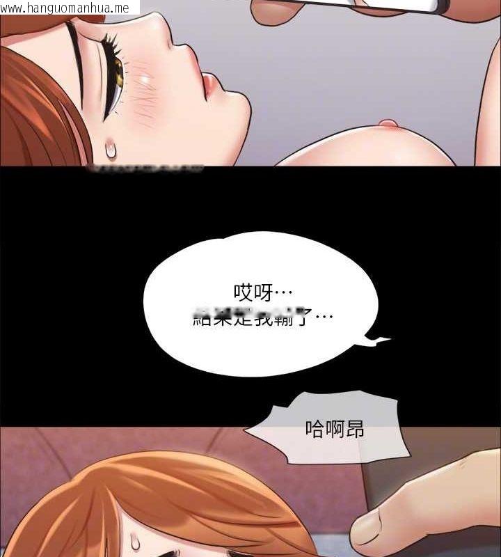 韩国漫画协议换爱(无码版)韩漫_协议换爱(无码版)-第115话-好好享受这个游戏吧在线免费阅读-韩国漫画-第83张图片