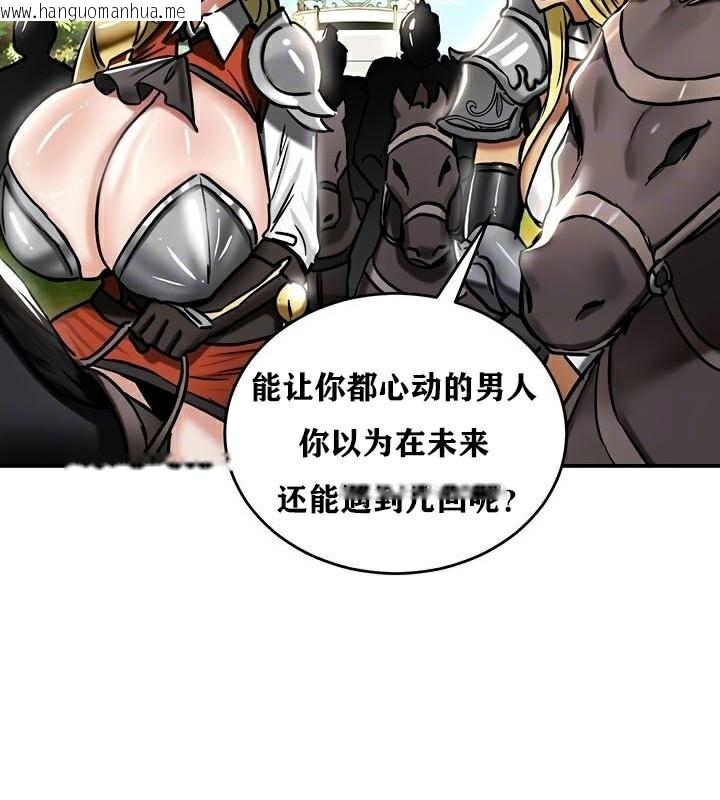 韩国漫画重生士兵的雌性征服日志!/异世界重生之后宫养成记韩漫_重生士兵的雌性征服日志!/异世界重生之后宫养成记-第36话在线免费阅读-韩国漫画-第31张图片