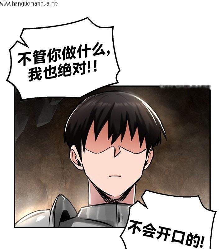 韩国漫画重生士兵的雌性征服日志!/异世界重生之后宫养成记韩漫_重生士兵的雌性征服日志!/异世界重生之后宫养成记-第40话在线免费阅读-韩国漫画-第3张图片