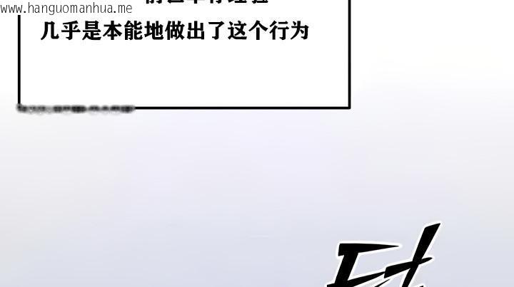 韩国漫画重生士兵的雌性征服日志!/异世界重生之后宫养成记韩漫_重生士兵的雌性征服日志!/异世界重生之后宫养成记-第15话在线免费阅读-韩国漫画-第85张图片