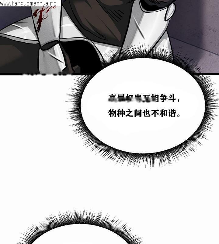 韩国漫画重生士兵的雌性征服日志!/异世界重生之后宫养成记韩漫_重生士兵的雌性征服日志!/异世界重生之后宫养成记-第1话在线免费阅读-韩国漫画-第24张图片