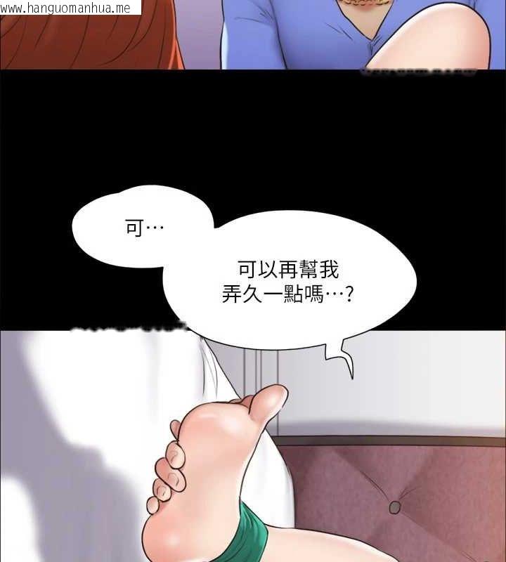 韩国漫画协议换爱(无码版)韩漫_协议换爱(无码版)-第115话-好好享受这个游戏吧在线免费阅读-韩国漫画-第45张图片