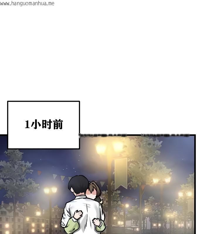 韩国漫画重生士兵的雌性征服日志!/异世界重生之后宫养成记韩漫_重生士兵的雌性征服日志!/异世界重生之后宫养成记-第19话在线免费阅读-韩国漫画-第12张图片