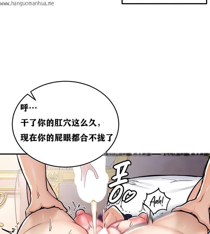 韩国漫画重生士兵的雌性征服日志!/异世界重生之后宫养成记韩漫_重生士兵的雌性征服日志!/异世界重生之后宫养成记-第14话在线免费阅读-韩国漫画-第18张图片