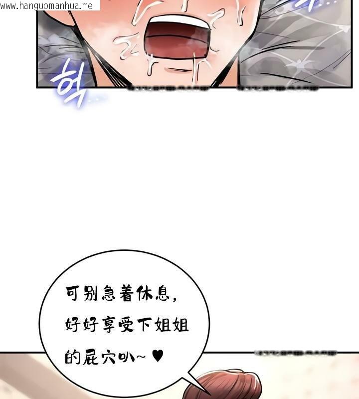 韩国漫画重生士兵的雌性征服日志!/异世界重生之后宫养成记韩漫_重生士兵的雌性征服日志!/异世界重生之后宫养成记-第28话在线免费阅读-韩国漫画-第155张图片