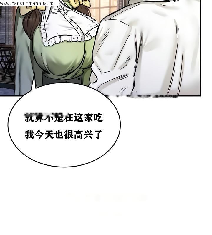 韩国漫画重生士兵的雌性征服日志!/异世界重生之后宫养成记韩漫_重生士兵的雌性征服日志!/异世界重生之后宫养成记-第17话在线免费阅读-韩国漫画-第58张图片