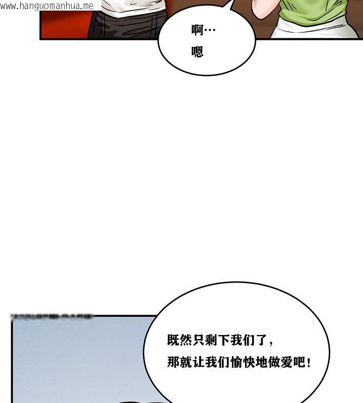 韩国漫画重生士兵的雌性征服日志!/异世界重生之后宫养成记韩漫_重生士兵的雌性征服日志!/异世界重生之后宫养成记-第2话在线免费阅读-韩国漫画-第96张图片