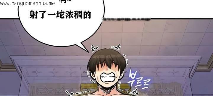 韩国漫画重生士兵的雌性征服日志!/异世界重生之后宫养成记韩漫_重生士兵的雌性征服日志!/异世界重生之后宫养成记-第25话在线免费阅读-韩国漫画-第35张图片