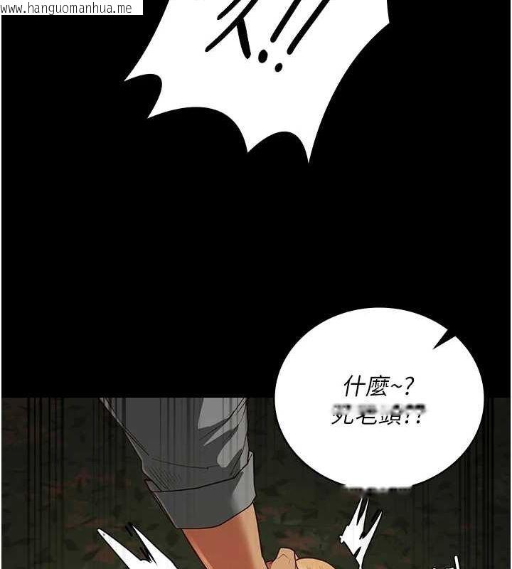 韩国漫画监狱女囚韩漫_监狱女囚-第89话-野外开通处女直肠在线免费阅读-韩国漫画-第143张图片