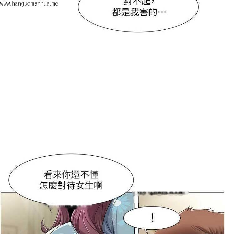 韩国漫画我的性福剧本韩漫_我的性福剧本-第54话-这身材越看越想上在线免费阅读-韩国漫画-第21张图片