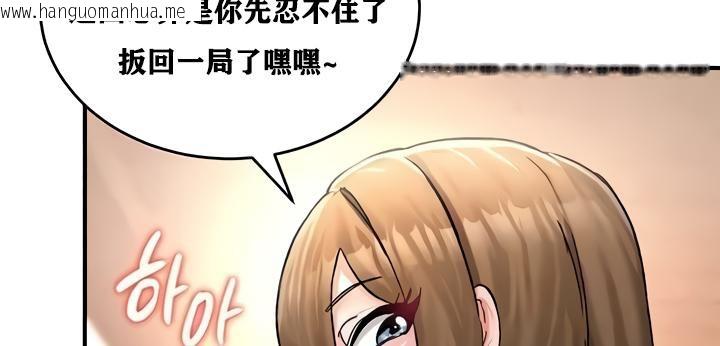 韩国漫画重生士兵的雌性征服日志!/异世界重生之后宫养成记韩漫_重生士兵的雌性征服日志!/异世界重生之后宫养成记-第19话在线免费阅读-韩国漫画-第90张图片