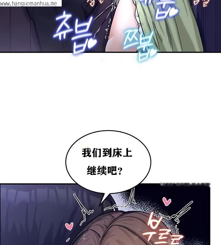 韩国漫画重生士兵的雌性征服日志!/异世界重生之后宫养成记韩漫_重生士兵的雌性征服日志!/异世界重生之后宫养成记-第19话在线免费阅读-韩国漫画-第51张图片