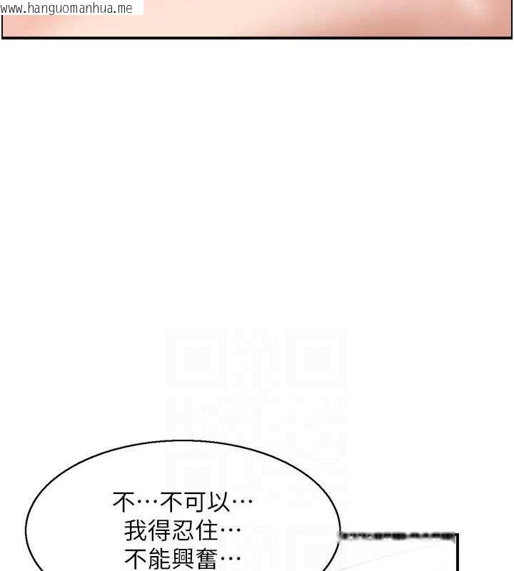 韩国漫画人妻控韩漫_人妻控-第30话-欲望一发不可收拾在线免费阅读-韩国漫画-第63张图片