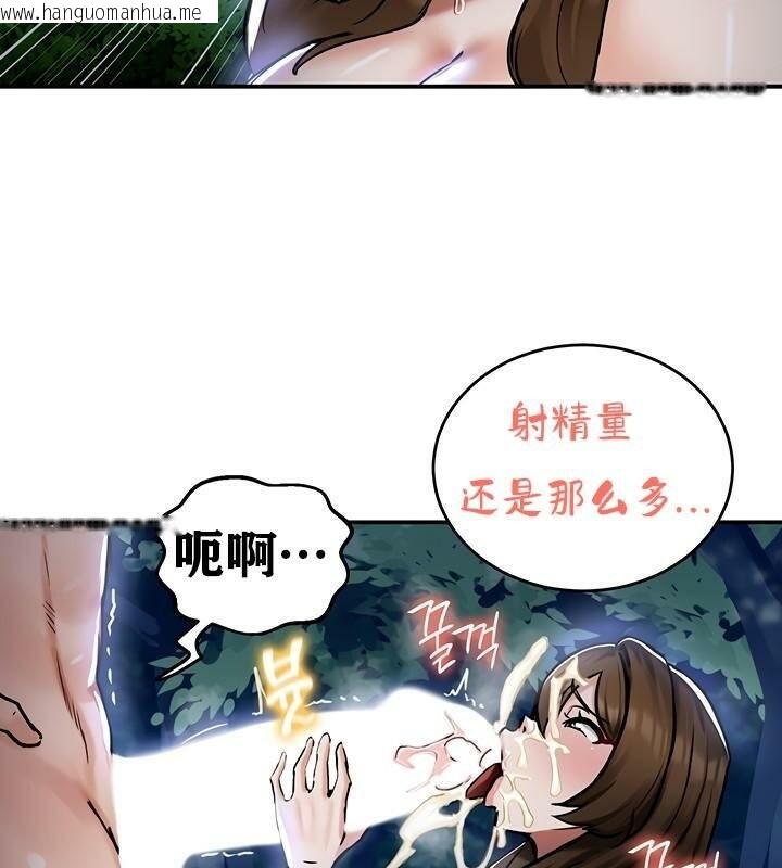 韩国漫画重生士兵的雌性征服日志!/异世界重生之后宫养成记韩漫_重生士兵的雌性征服日志!/异世界重生之后宫养成记-第36话在线免费阅读-韩国漫画-第111张图片