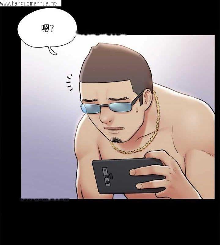 韩国漫画协议换爱(无码版)韩漫_协议换爱(无码版)-第115话-好好享受这个游戏吧在线免费阅读-韩国漫画-第79张图片