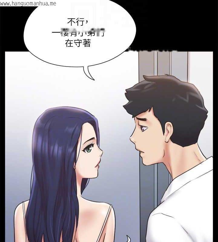 韩国漫画协议换爱(无码版)韩漫_协议换爱(无码版)-第116话-房里传出的呻吟声在线免费阅读-韩国漫画-第73张图片