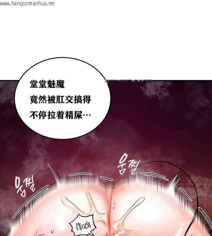 韩国漫画重生士兵的雌性征服日志!/异世界重生之后宫养成记韩漫_重生士兵的雌性征服日志!/异世界重生之后宫养成记-第8话在线免费阅读-韩国漫画-第3张图片