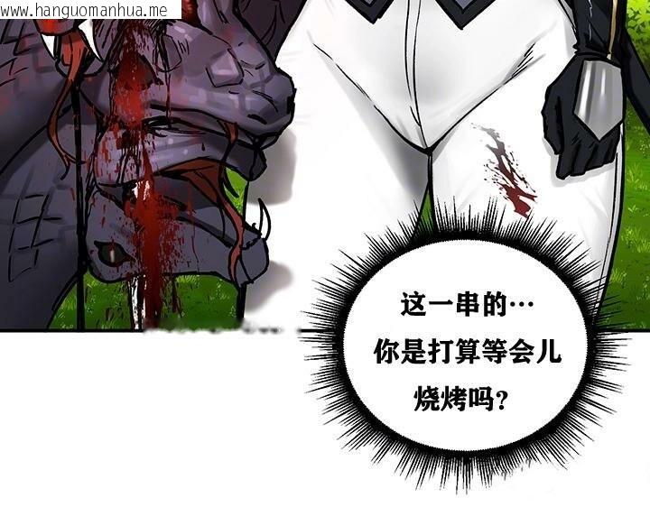 韩国漫画重生士兵的雌性征服日志!/异世界重生之后宫养成记韩漫_重生士兵的雌性征服日志!/异世界重生之后宫养成记-第38话在线免费阅读-韩国漫画-第30张图片