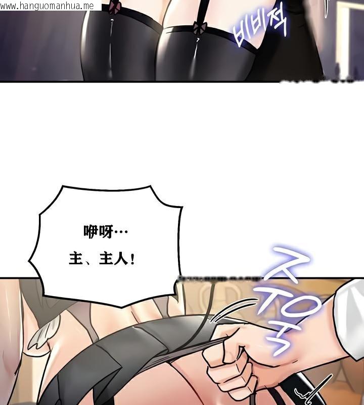 韩国漫画重生士兵的雌性征服日志!/异世界重生之后宫养成记韩漫_重生士兵的雌性征服日志!/异世界重生之后宫养成记-第22话在线免费阅读-韩国漫画-第106张图片