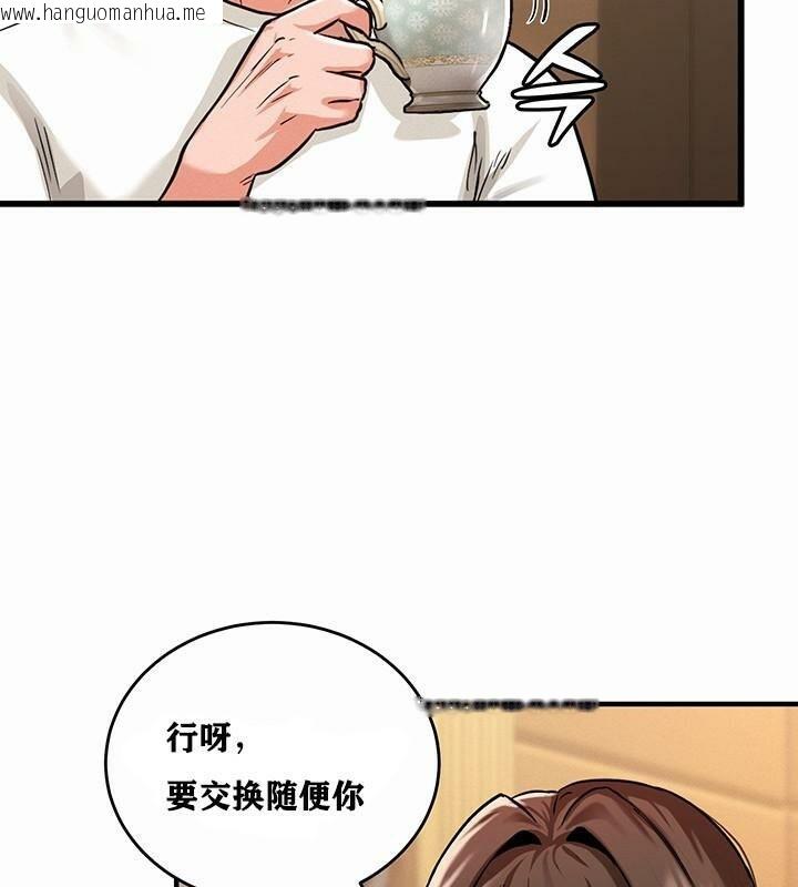 韩国漫画重生士兵的雌性征服日志!/异世界重生之后宫养成记韩漫_重生士兵的雌性征服日志!/异世界重生之后宫养成记-第1话在线免费阅读-韩国漫画-第213张图片