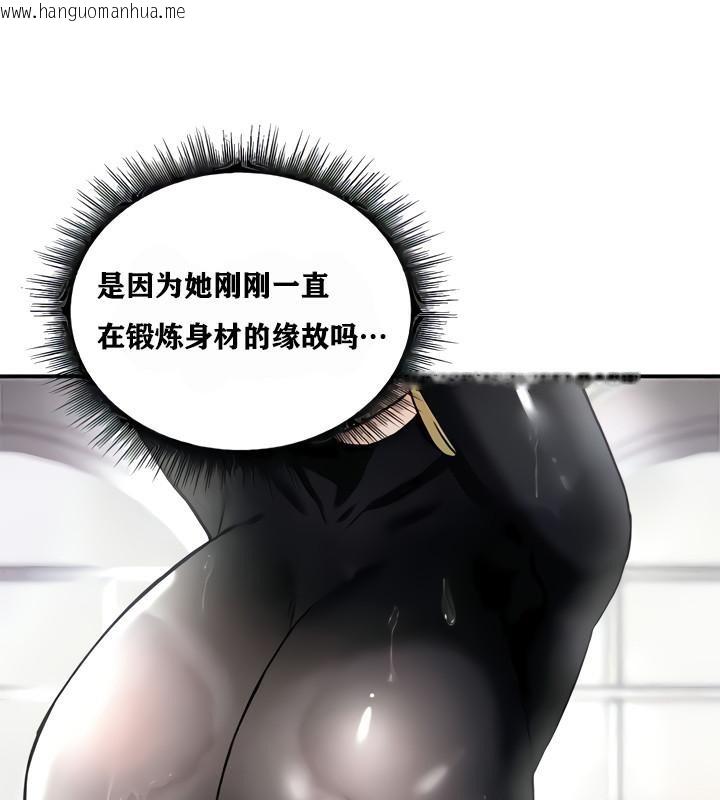 韩国漫画重生士兵的雌性征服日志!/异世界重生之后宫养成记韩漫_重生士兵的雌性征服日志!/异世界重生之后宫养成记-第8话在线免费阅读-韩国漫画-第98张图片