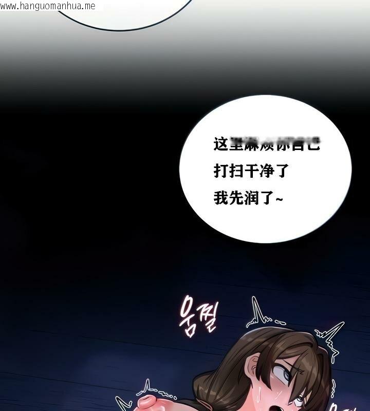 韩国漫画重生士兵的雌性征服日志!/异世界重生之后宫养成记韩漫_重生士兵的雌性征服日志!/异世界重生之后宫养成记-第4话在线免费阅读-韩国漫画-第31张图片