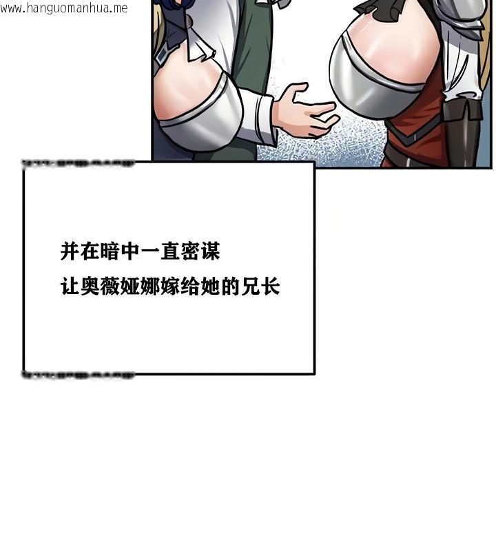 韩国漫画重生士兵的雌性征服日志!/异世界重生之后宫养成记韩漫_重生士兵的雌性征服日志!/异世界重生之后宫养成记-第11话在线免费阅读-韩国漫画-第136张图片