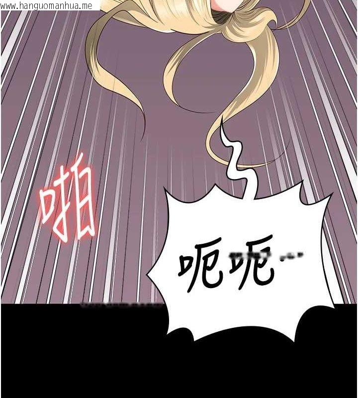 韩国漫画监狱女囚韩漫_监狱女囚-第89话-野外开通处女直肠在线免费阅读-韩国漫画-第164张图片