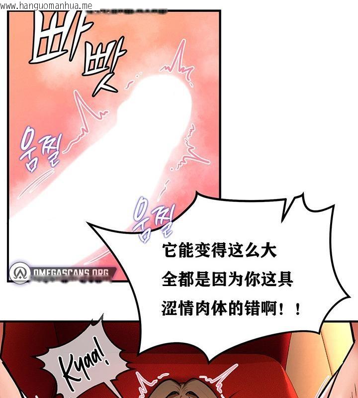 韩国漫画重生士兵的雌性征服日志!/异世界重生之后宫养成记韩漫_重生士兵的雌性征服日志!/异世界重生之后宫养成记-第2话在线免费阅读-韩国漫画-第147张图片