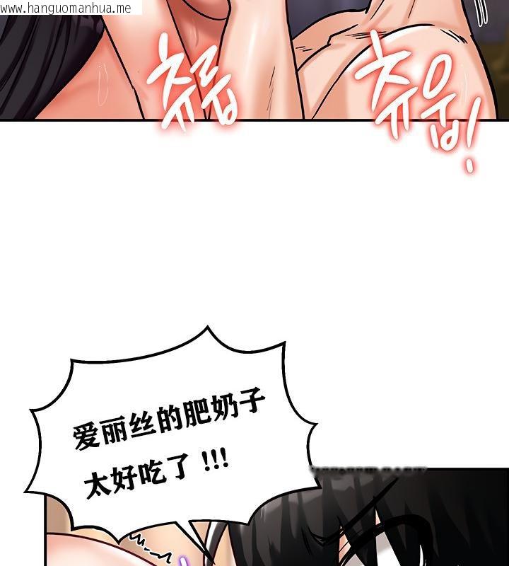 韩国漫画重生士兵的雌性征服日志!/异世界重生之后宫养成记韩漫_重生士兵的雌性征服日志!/异世界重生之后宫养成记-第6话在线免费阅读-韩国漫画-第167张图片