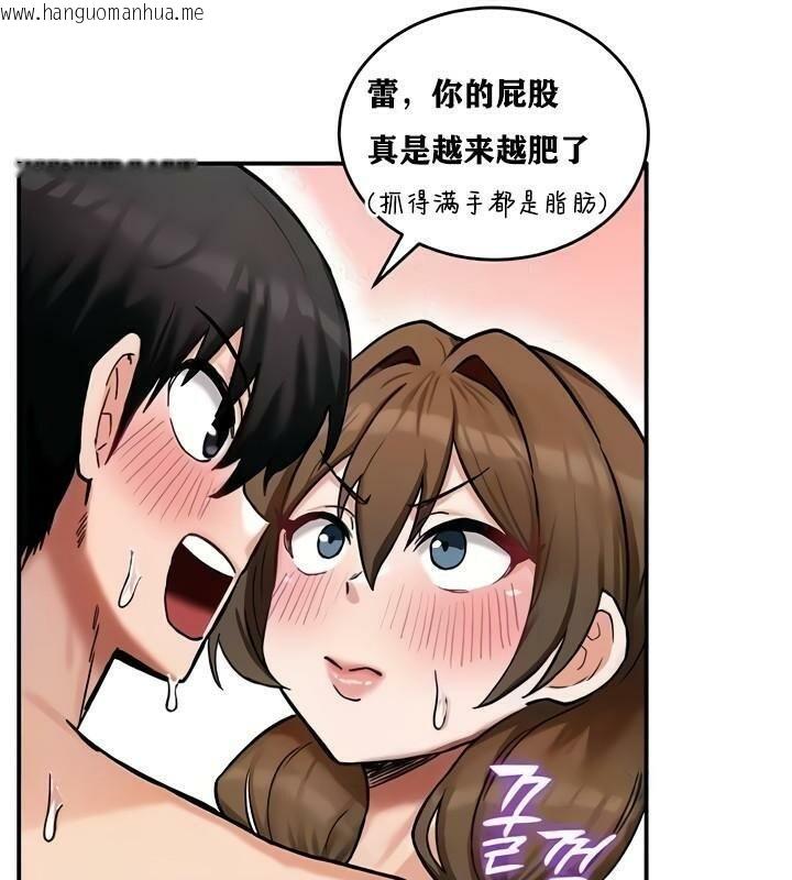 韩国漫画重生士兵的雌性征服日志!/异世界重生之后宫养成记韩漫_重生士兵的雌性征服日志!/异世界重生之后宫养成记-第10话在线免费阅读-韩国漫画-第41张图片