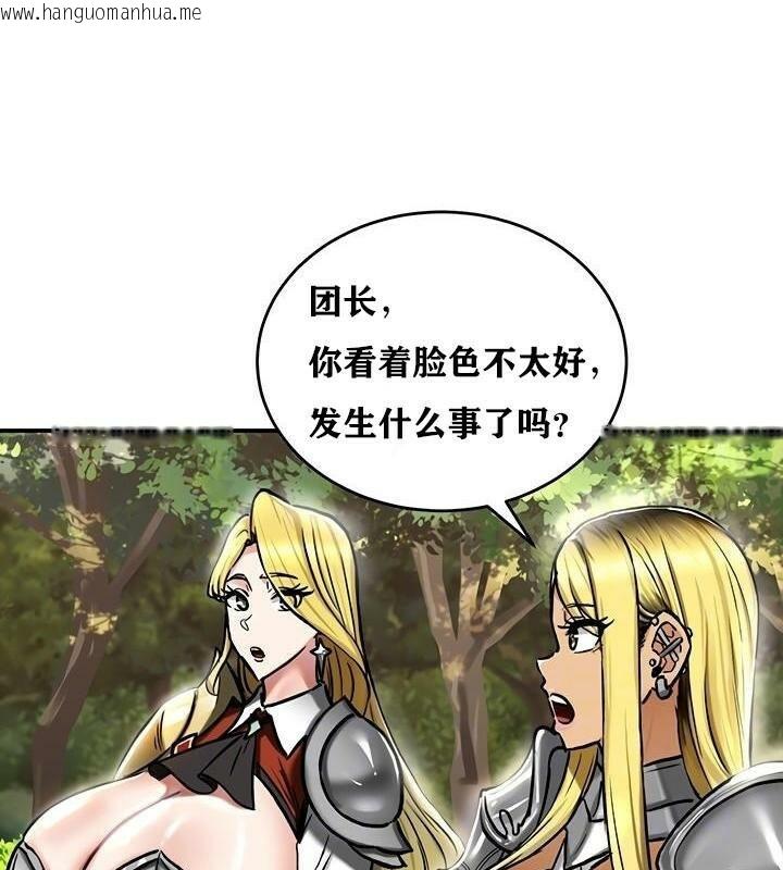 韩国漫画重生士兵的雌性征服日志!/异世界重生之后宫养成记韩漫_重生士兵的雌性征服日志!/异世界重生之后宫养成记-第36话在线免费阅读-韩国漫画-第14张图片