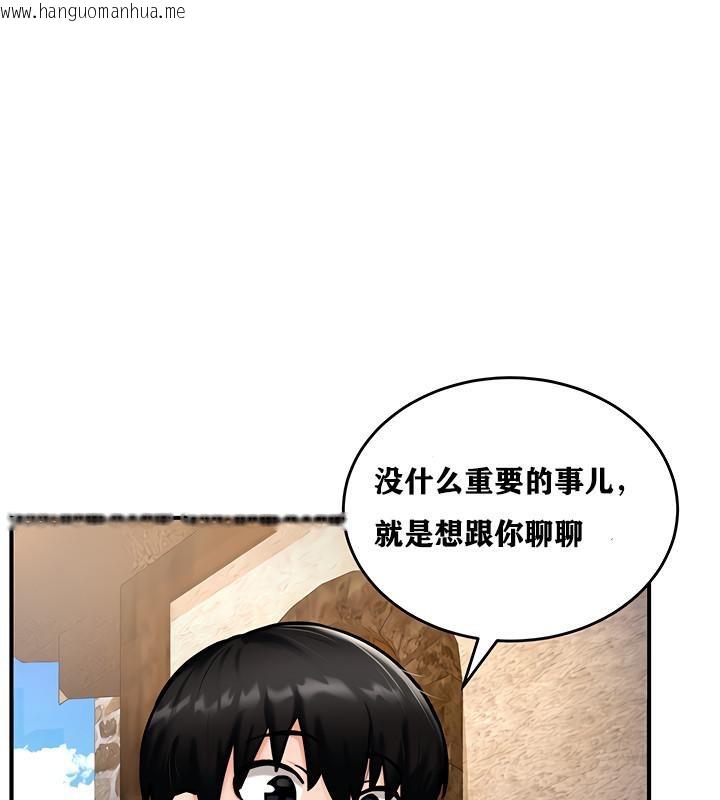 韩国漫画重生士兵的雌性征服日志!/异世界重生之后宫养成记韩漫_重生士兵的雌性征服日志!/异世界重生之后宫养成记-第4话在线免费阅读-韩国漫画-第113张图片