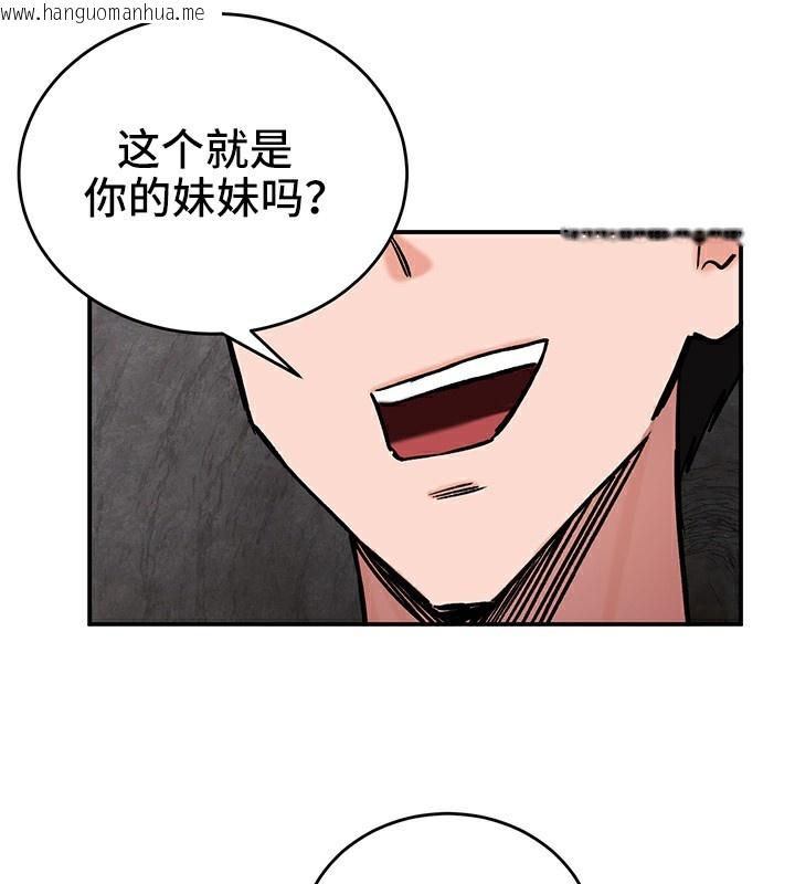 韩国漫画重生士兵的雌性征服日志!/异世界重生之后宫养成记韩漫_重生士兵的雌性征服日志!/异世界重生之后宫养成记-第41话在线免费阅读-韩国漫画-第10张图片