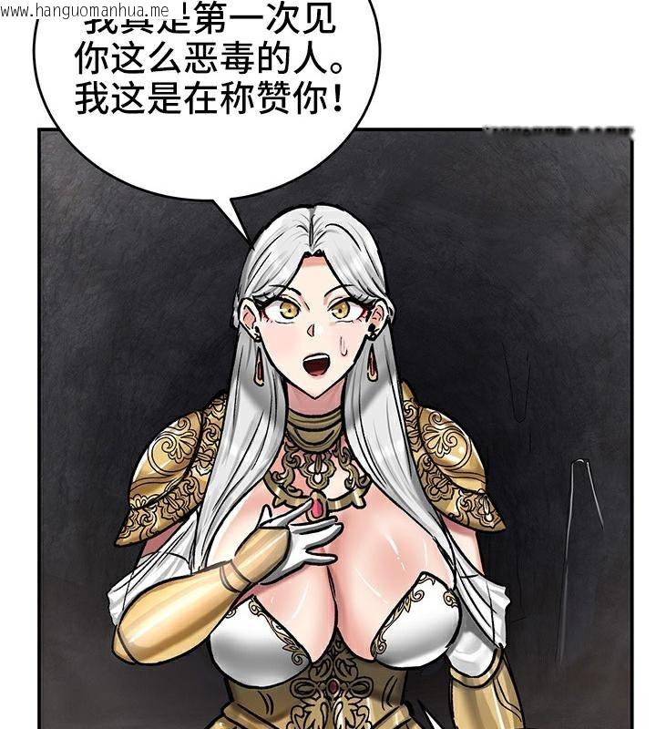 韩国漫画重生士兵的雌性征服日志!/异世界重生之后宫养成记韩漫_重生士兵的雌性征服日志!/异世界重生之后宫养成记-第41话在线免费阅读-韩国漫画-第100张图片