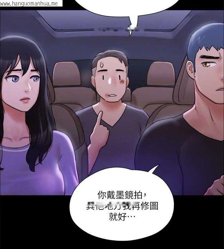 韩国漫画协议换爱(无码版)韩漫_协议换爱(无码版)-第116话-房里传出的呻吟声在线免费阅读-韩国漫画-第119张图片