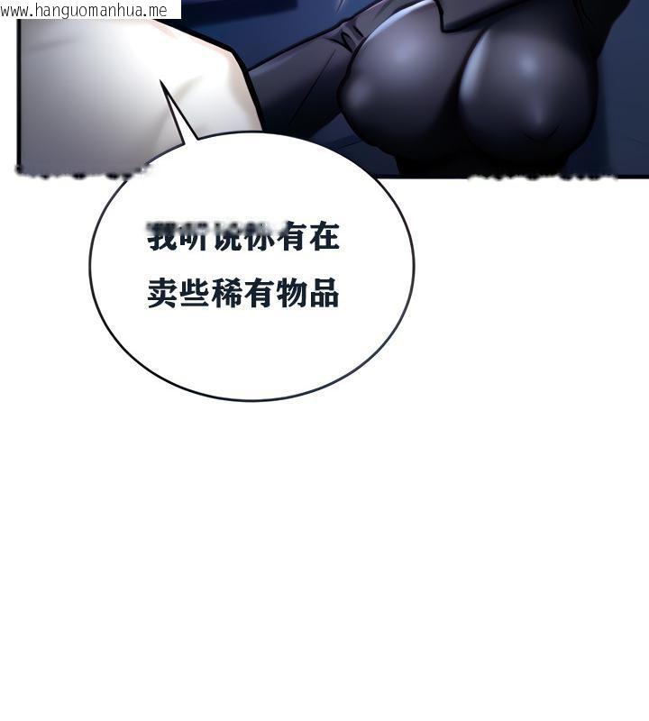 韩国漫画重生士兵的雌性征服日志!/异世界重生之后宫养成记韩漫_重生士兵的雌性征服日志!/异世界重生之后宫养成记-第5话在线免费阅读-韩国漫画-第57张图片