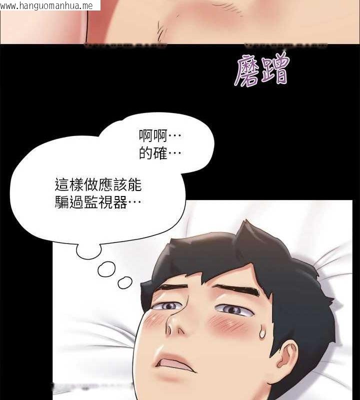 韩国漫画协议换爱(无码版)韩漫_协议换爱(无码版)-第115话-好好享受这个游戏吧在线免费阅读-韩国漫画-第72张图片