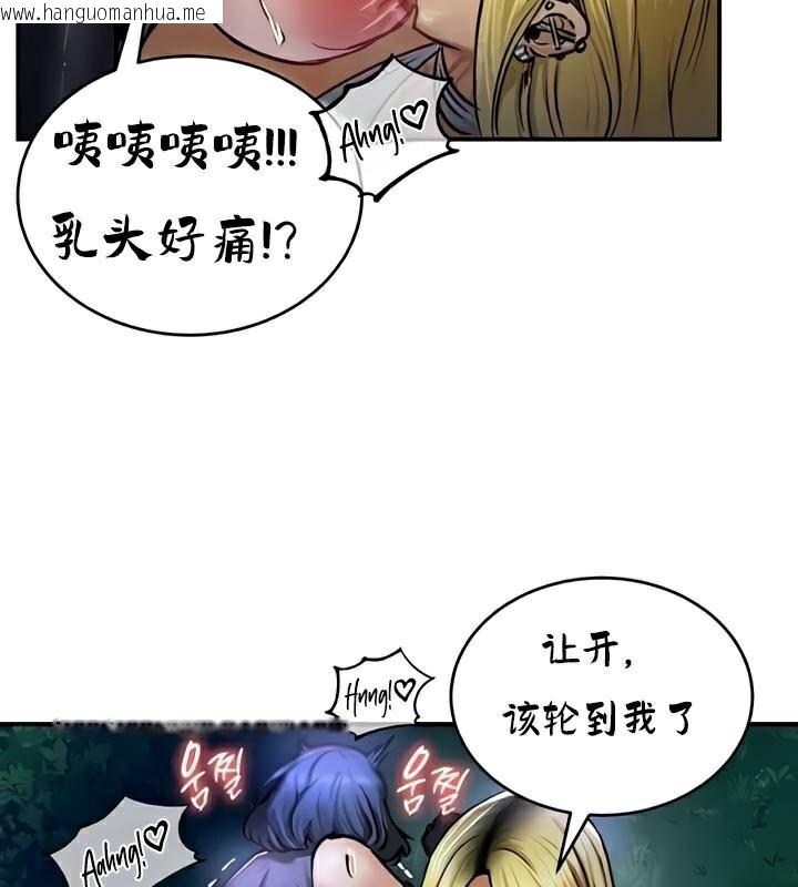 韩国漫画重生士兵的雌性征服日志!/异世界重生之后宫养成记韩漫_重生士兵的雌性征服日志!/异世界重生之后宫养成记-第34话在线免费阅读-韩国漫画-第88张图片