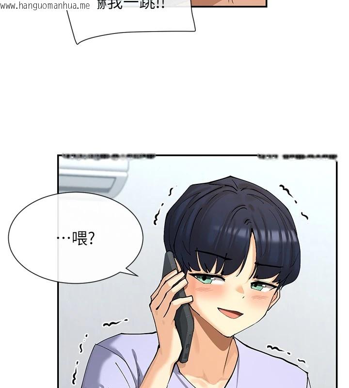 韩国漫画女神都在看这些?韩漫_女神都在看这些?-第16话-双马尾妹的深喉咙在线免费阅读-韩国漫画-第29张图片