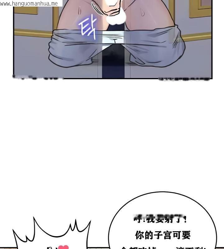 韩国漫画重生士兵的雌性征服日志!/异世界重生之后宫养成记韩漫_重生士兵的雌性征服日志!/异世界重生之后宫养成记-第25话在线免费阅读-韩国漫画-第98张图片