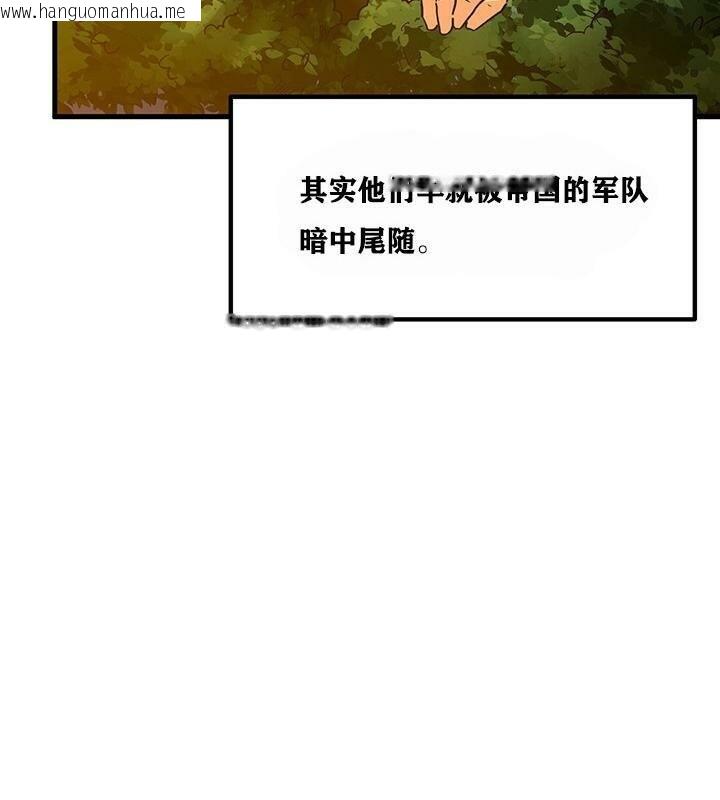 韩国漫画重生士兵的雌性征服日志!/异世界重生之后宫养成记韩漫_重生士兵的雌性征服日志!/异世界重生之后宫养成记-第2话在线免费阅读-韩国漫画-第56张图片